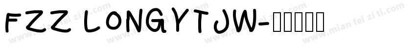 FZZ LONGYTJW字体转换